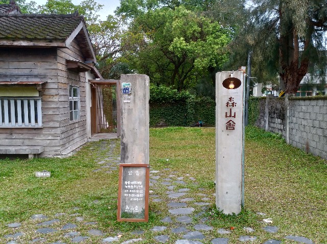 f:id:funstudy-taiwan:20190808174127j:image