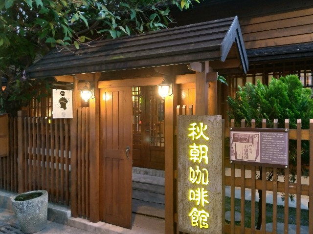 f:id:funstudy-taiwan:20190808175004j:image