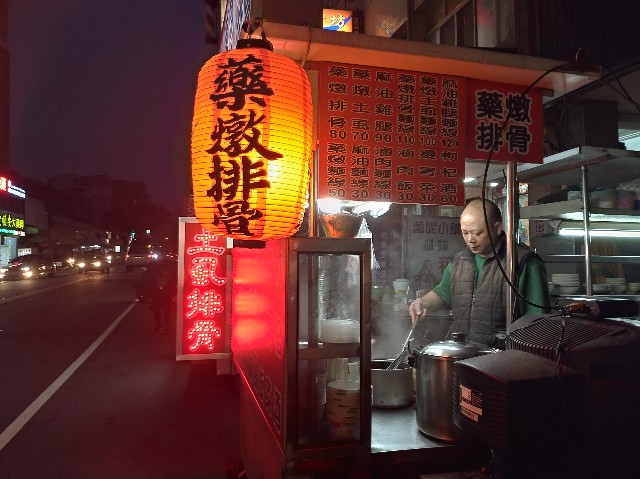 f:id:funstudy-taiwan:20190821014613j:image f:id:funstudy-taiwan:20190821014613j:image