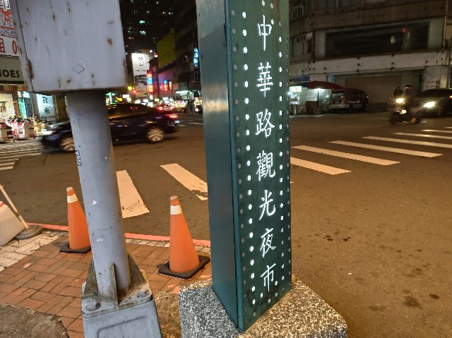 f:id:funstudy-taiwan:20190821014710j:image f:id:funstudy-taiwan:20190821014710j:image
