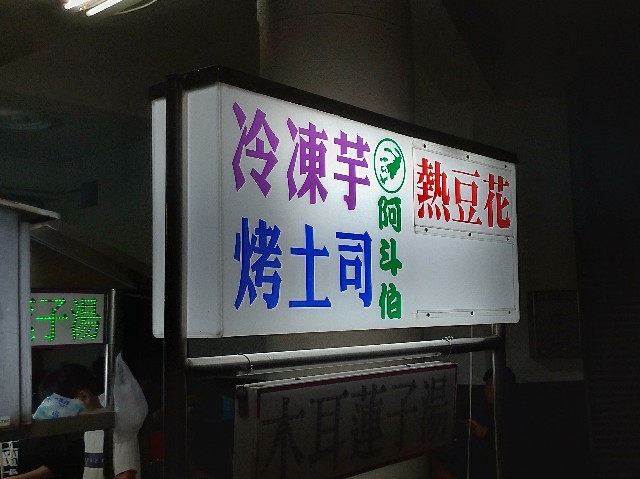 f:id:funstudy-taiwan:20190821014751j:image f:id:funstudy-taiwan:20190821014751j:image