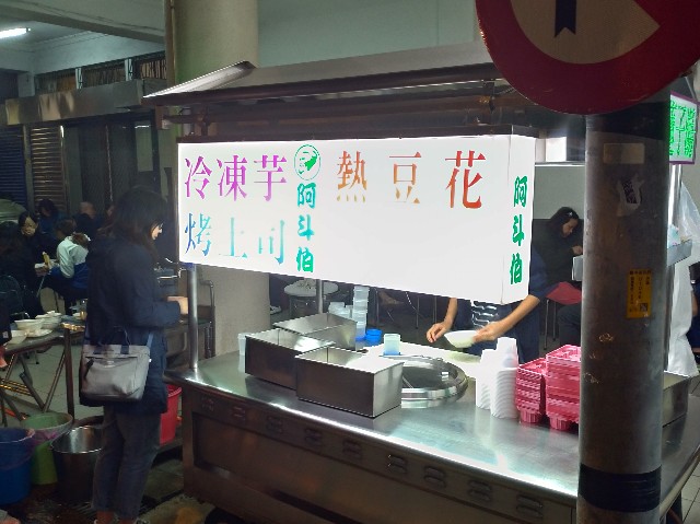 f:id:funstudy-taiwan:20190821014823j:image f:id:funstudy-taiwan:20190821014823j:image