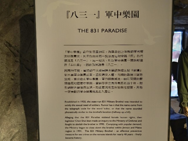 f:id:funstudy-taiwan:20190926184813j:image