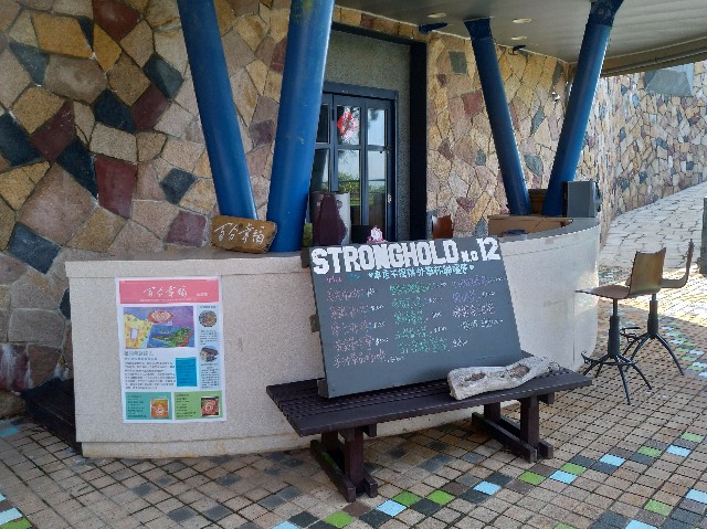f:id:funstudy-taiwan:20190926184825j:image