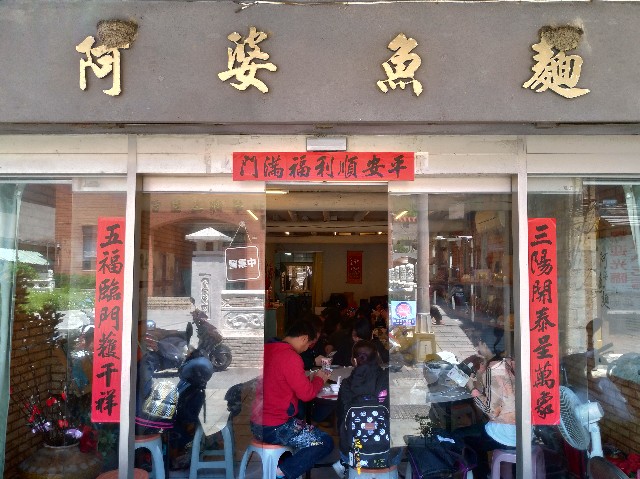 f:id:funstudy-taiwan:20191119213831j:image