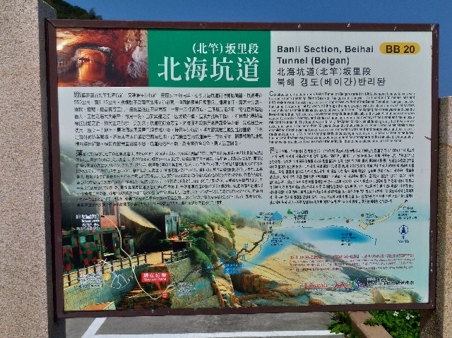 f:id:funstudy-taiwan:20191120140904j:image