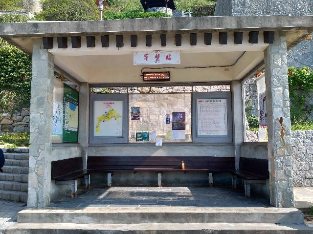 f:id:funstudy-taiwan:20191121142000j:image