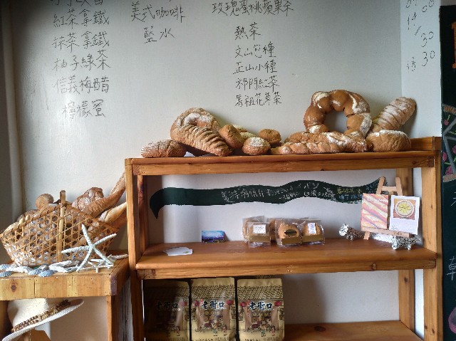 f:id:funstudy-taiwan:20191121142541j:image