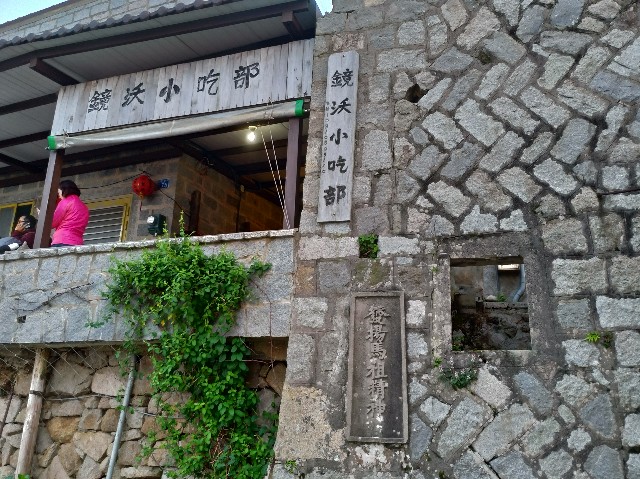 f:id:funstudy-taiwan:20191121223913j:image