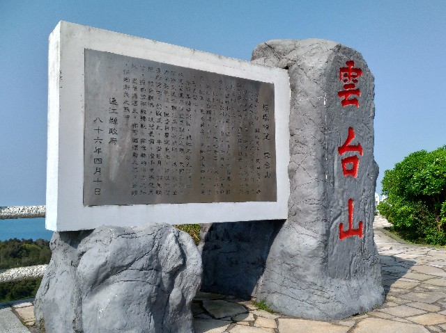 f:id:funstudy-taiwan:20191127023932j:image