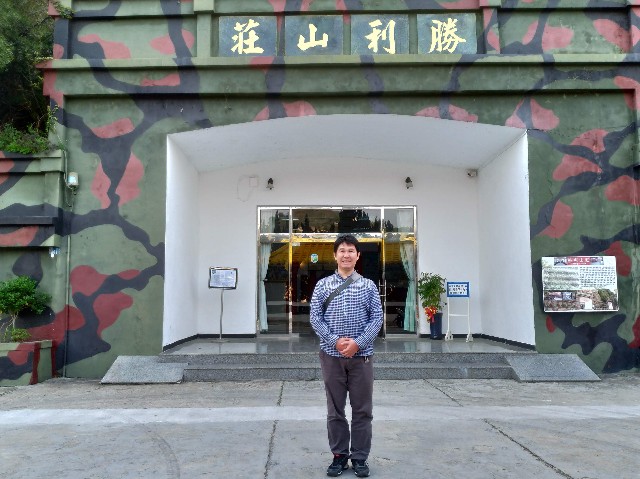 f:id:funstudy-taiwan:20191127025709j:image