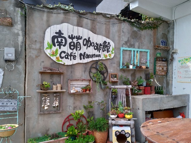 f:id:funstudy-taiwan:20191206154010j:image