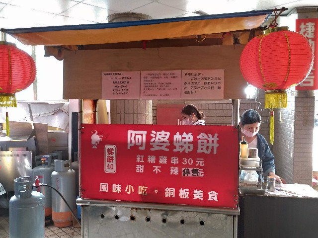 f:id:funstudy-taiwan:20191206154314j:image