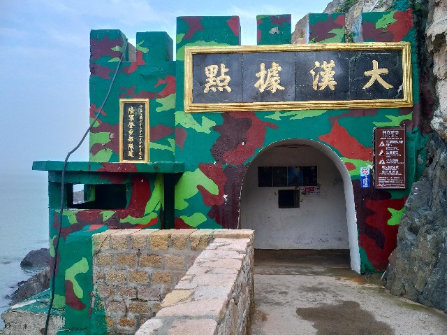 f:id:funstudy-taiwan:20191206154443j:image