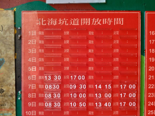 f:id:funstudy-taiwan:20191206154639j:image