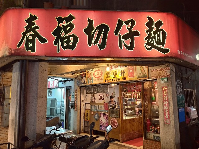 f:id:funstudy-taiwan:20200105153248j:image