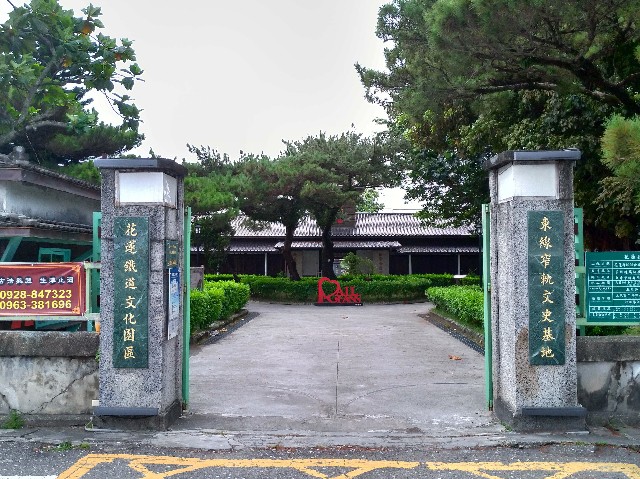 f:id:funstudy-taiwan:20200110154439j:image