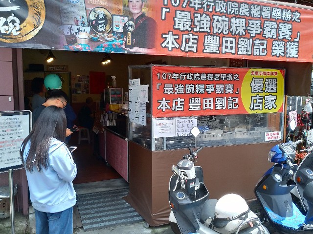 f:id:funstudy-taiwan:20200110195242j:image