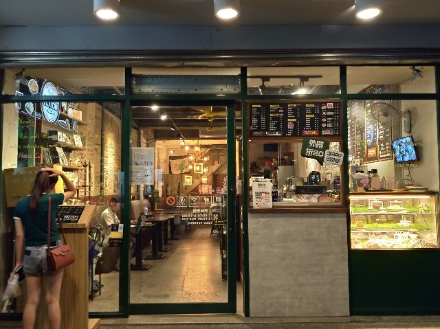 f:id:funstudy-taiwan:20200115152552j:image