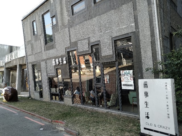 f:id:funstudy-taiwan:20200127071521j:image