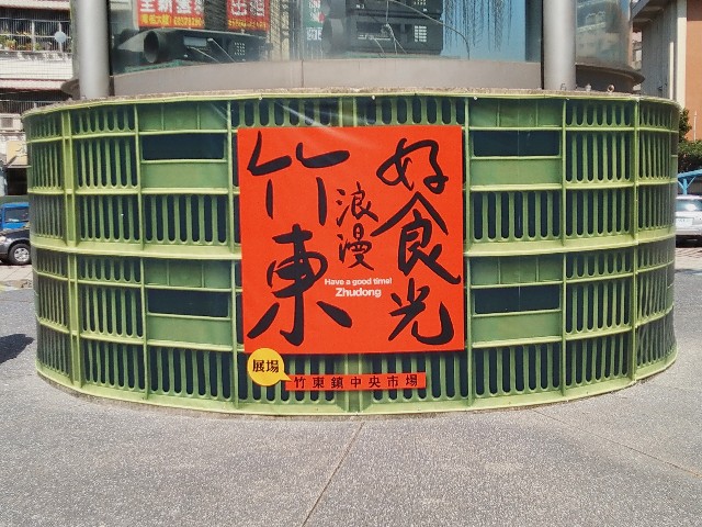 f:id:funstudy-taiwan:20200127075459j:image