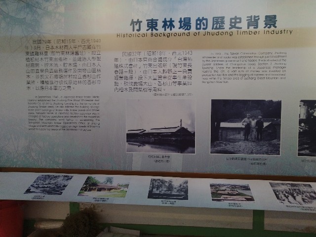 f:id:funstudy-taiwan:20200127075728j:image