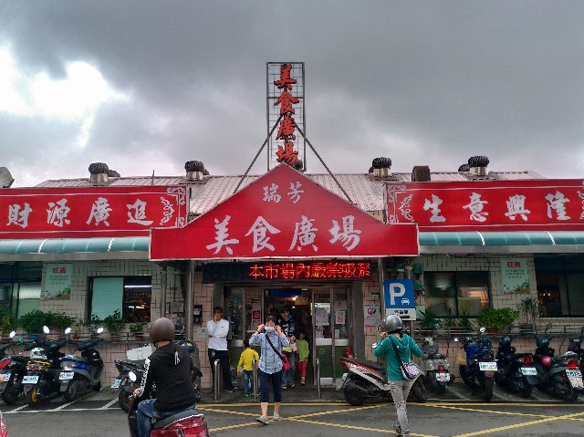 f:id:funstudy-taiwan:20200202192943j:image f:id:funstudy-taiwan:20200202192943j:image