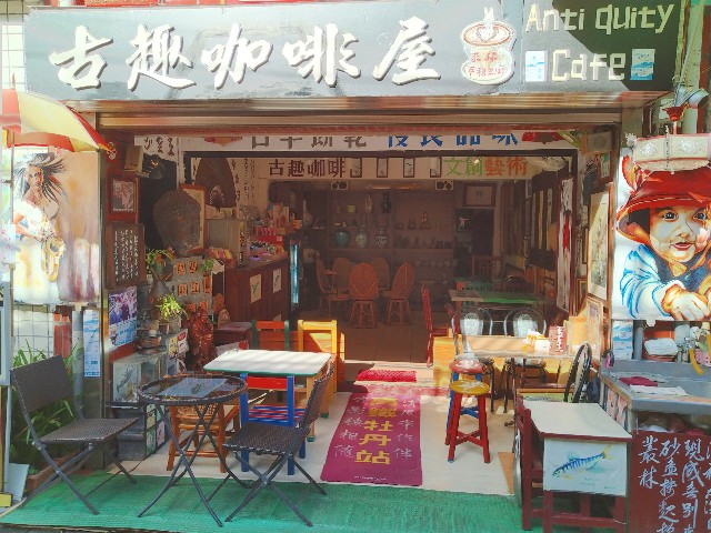 f:id:funstudy-taiwan:20200205234151j:image f:id:funstudy-taiwan:20200205234151j:image