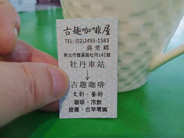 f:id:funstudy-taiwan:20200205234306j:image f:id:funstudy-taiwan:20200205234306j:image