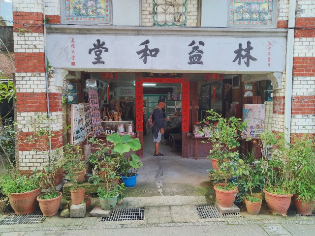 f:id:funstudy-taiwan:20200214193655j:image f:id:funstudy-taiwan:20200214193655j:image