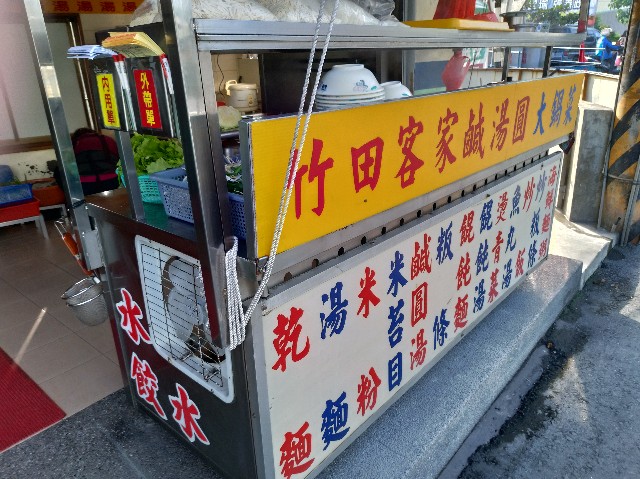 f:id:funstudy-taiwan:20200522160330j:image