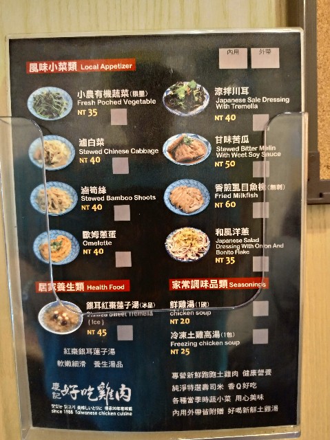 f:id:funstudy-taiwan:20200530190113j:image