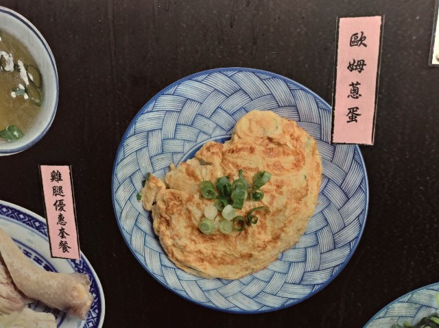 f:id:funstudy-taiwan:20200601022738j:image
