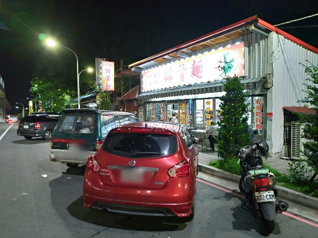 f:id:funstudy-taiwan:20200606140625j:image