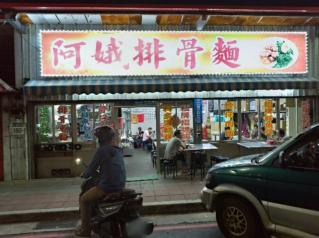 f:id:funstudy-taiwan:20200606140645j:image