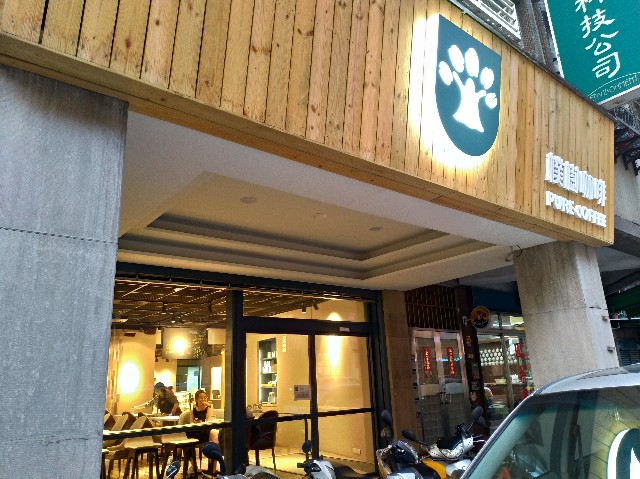 f:id:funstudy-taiwan:20200710142003j:image