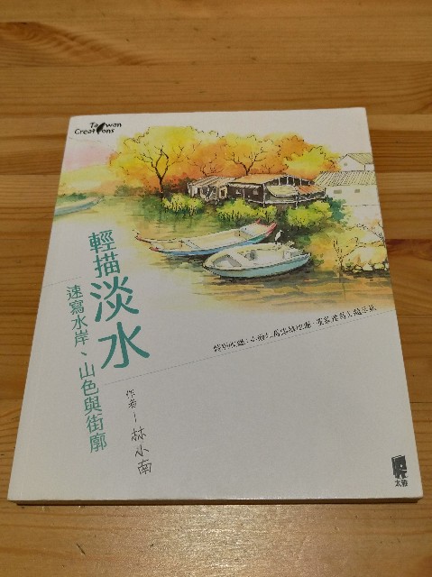 f:id:funstudy-taiwan:20200713142456j:image f:id:funstudy-taiwan:20200713142456j:image