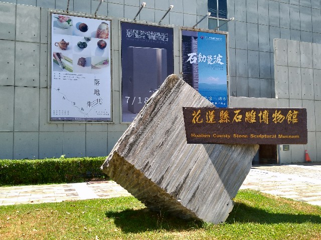 f:id:funstudy-taiwan:20200818221334j:image