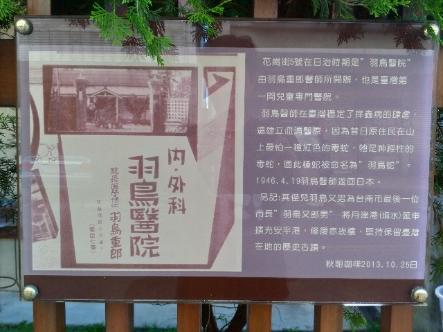 f:id:funstudy-taiwan:20200824133155j:image