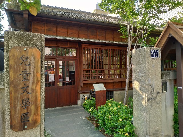 f:id:funstudy-taiwan:20200918144613j:image f:id:funstudy-taiwan:20200918144613j:image