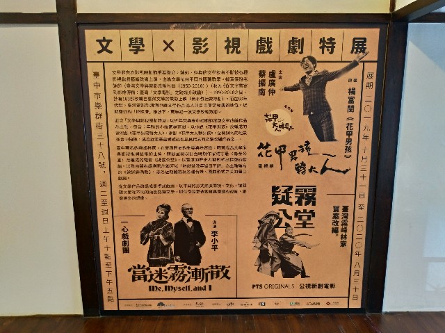 f:id:funstudy-taiwan:20200918145032j:image f:id:funstudy-taiwan:20200918145032j:image