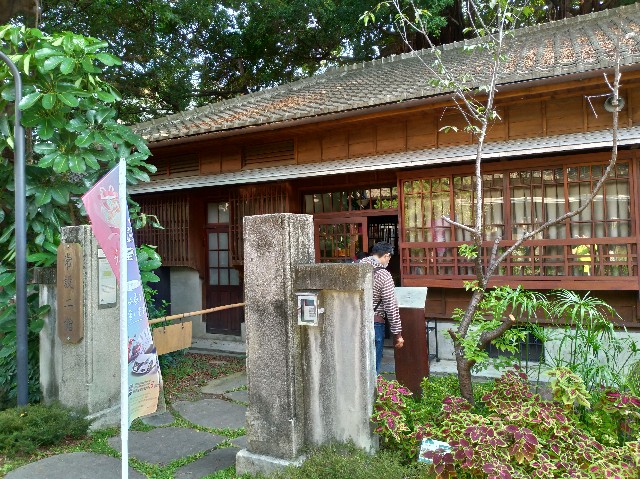 f:id:funstudy-taiwan:20200918151050j:image f:id:funstudy-taiwan:20200918151050j:image