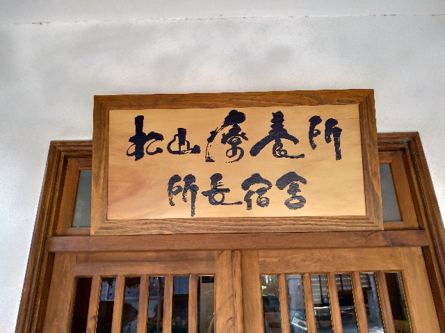 f:id:funstudy-taiwan:20200922142000j:image f:id:funstudy-taiwan:20200922142000j:image