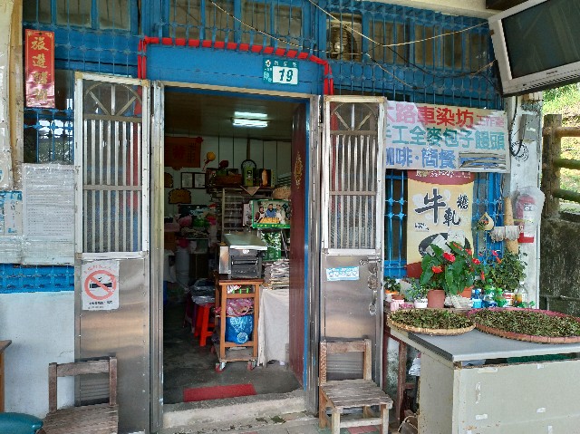f:id:funstudy-taiwan:20200923075242j:image