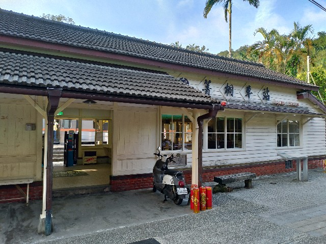 f:id:funstudy-taiwan:20200925163105j:image
