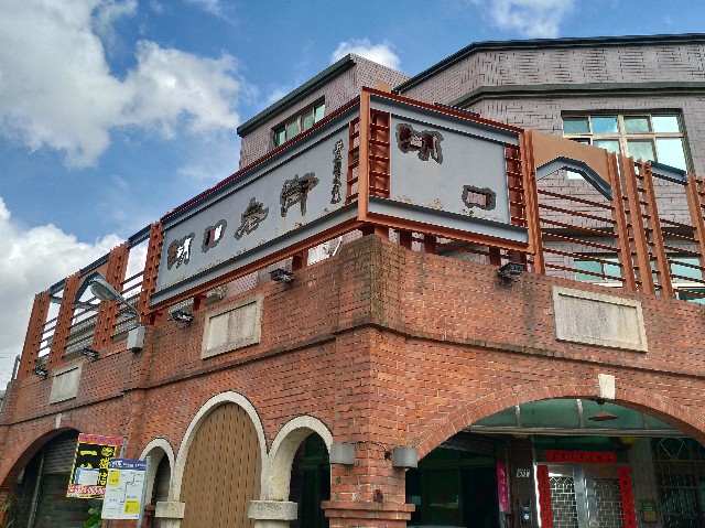 f:id:funstudy-taiwan:20200926181828j:image