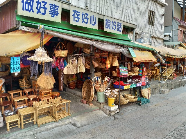 f:id:funstudy-taiwan:20200926183711j:image