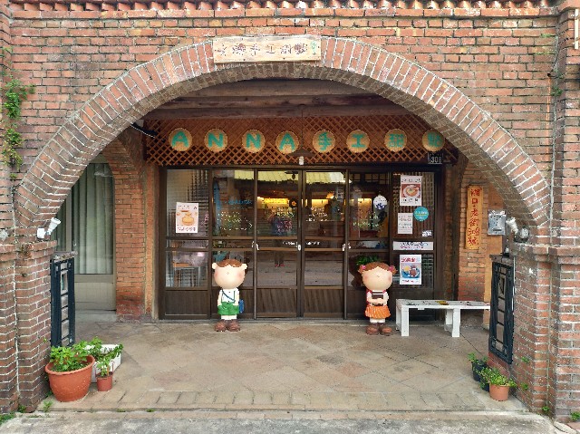 f:id:funstudy-taiwan:20200926183910j:image