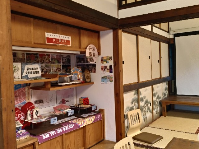f:id:funstudy-taiwan:20201015125513j:image