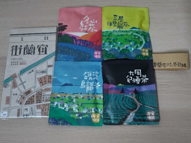 f:id:funstudy-taiwan:20201016143701j:image